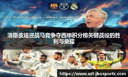 jbo竞博登录入口