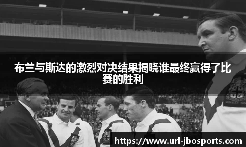 jbo竞博官方网站